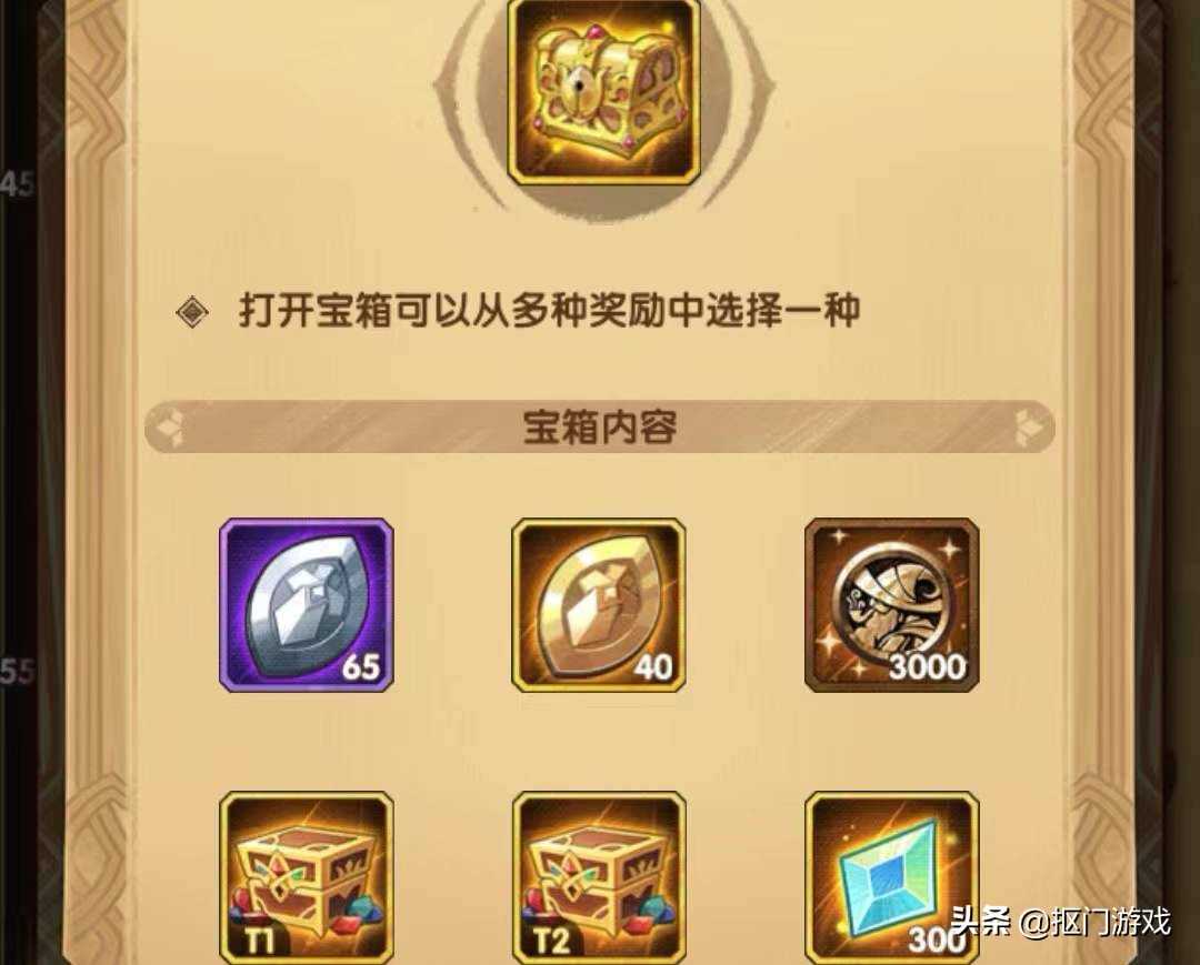 手游剑与远征:海岛淘金、盛绽圆舞和玫香礼赞3重福利齐到?