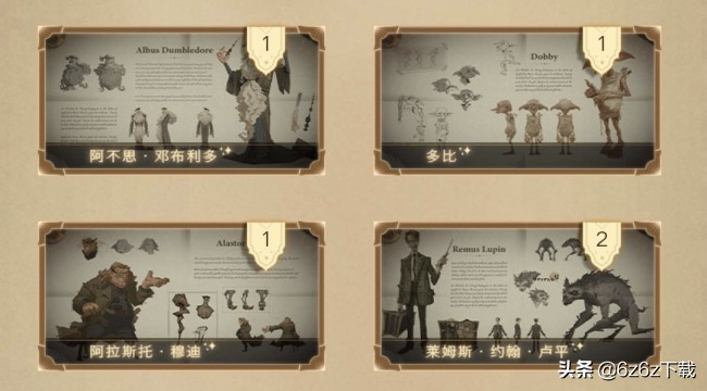 魔法觉醒玩家体验 哈利波特手游感受（游戏哈利波特魔法觉醒好玩吗）