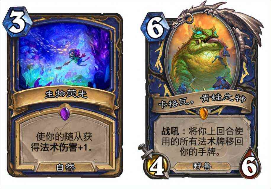 炉石传说:新版本有哪些otk套路?傻贝牧、暴龙王猎、荧光萨