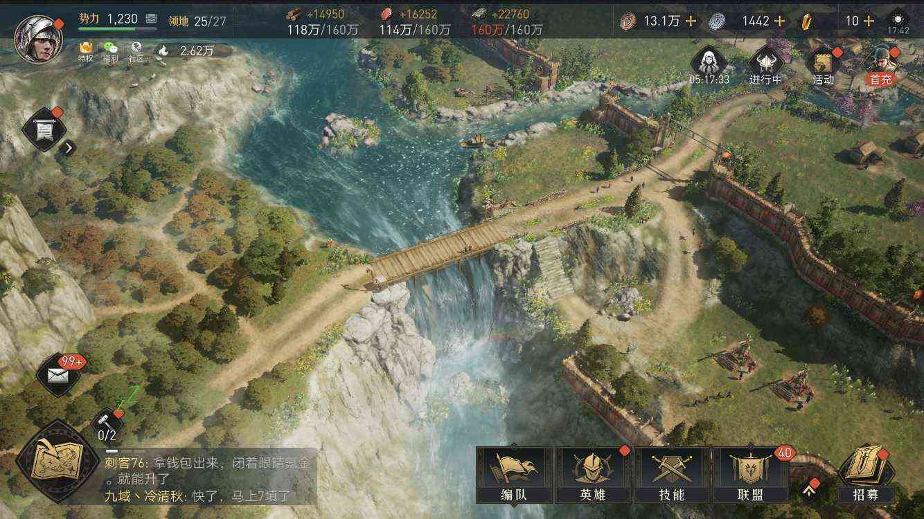 《重返帝国》测评:即时策略手游的再次进化