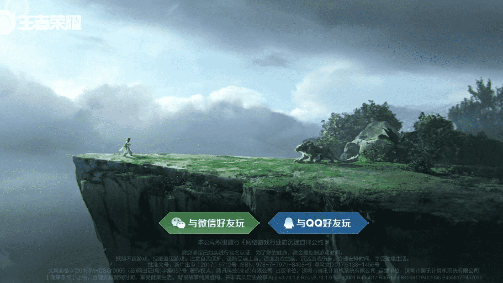 王者荣耀:一个推塔游戏,为何这么难戒掉?最接近真相的答案来了