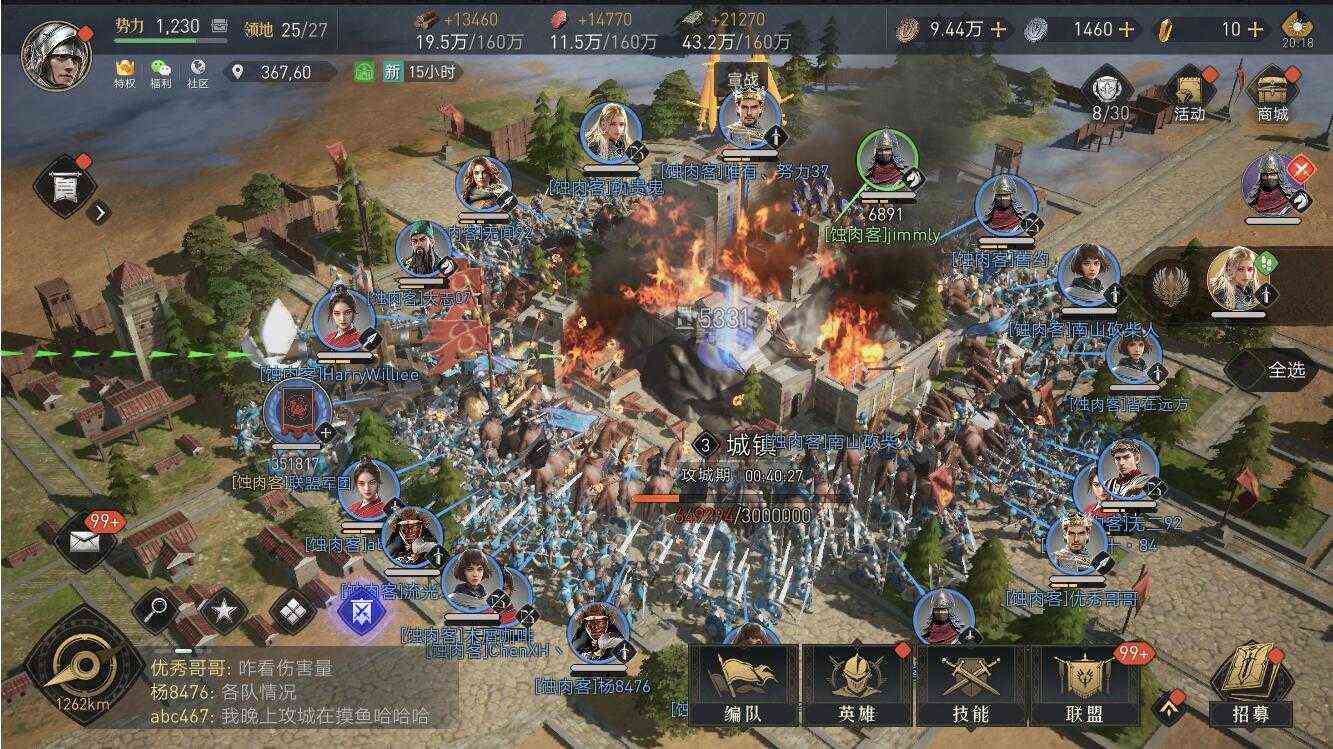 《重返帝国》测评:即时策略手游的再次进化