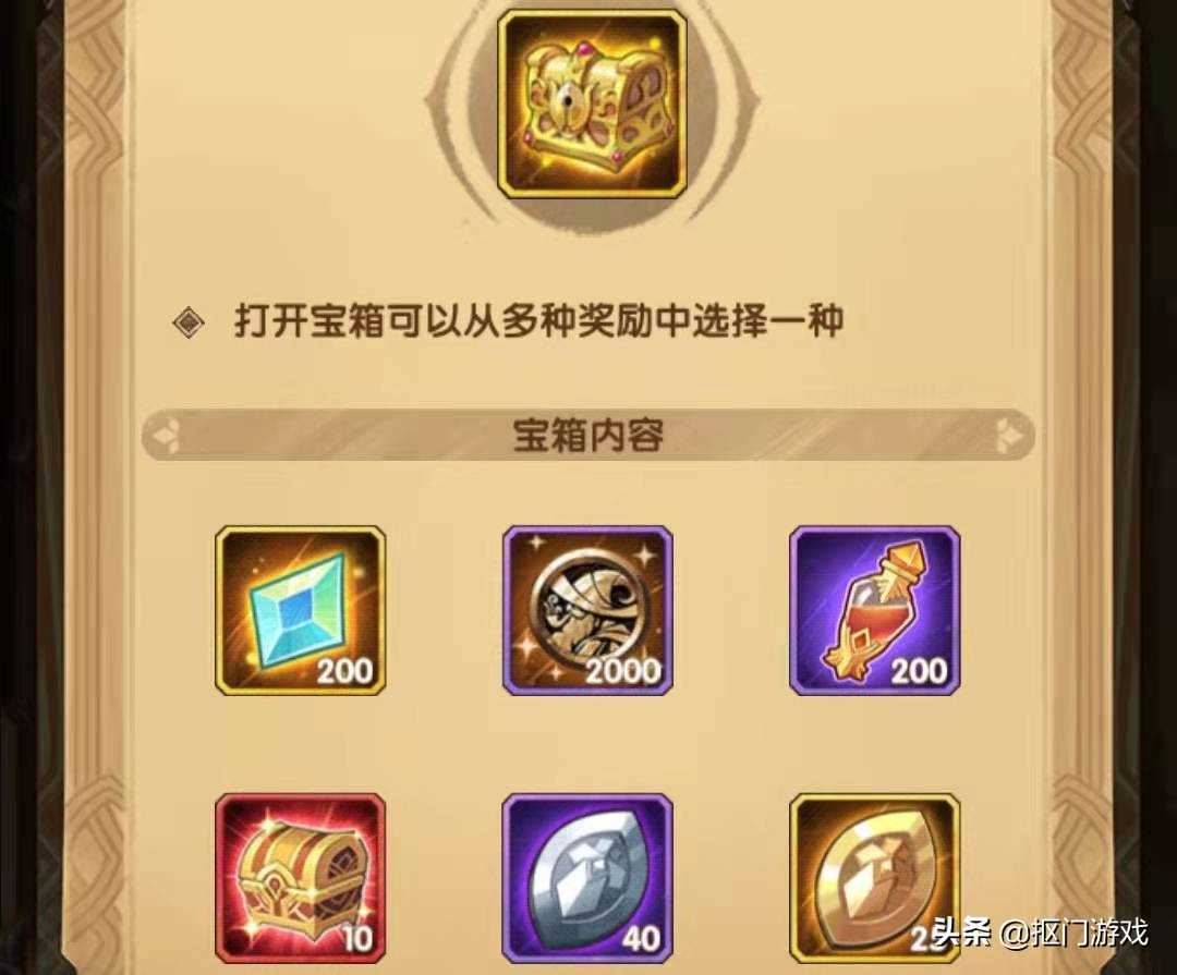 手游剑与远征:上大师变容易了?新版锦标赛福利及积分改动