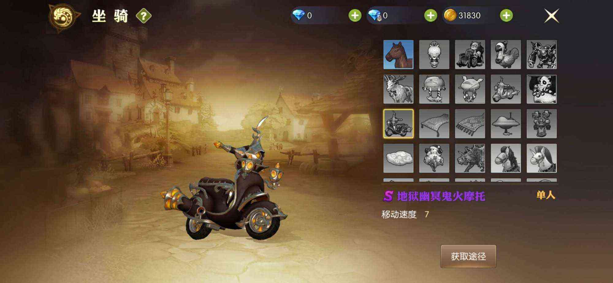 龙之谷2迎来终极内测,25个坐骑预览,魔法师开着摩托车去屠龙