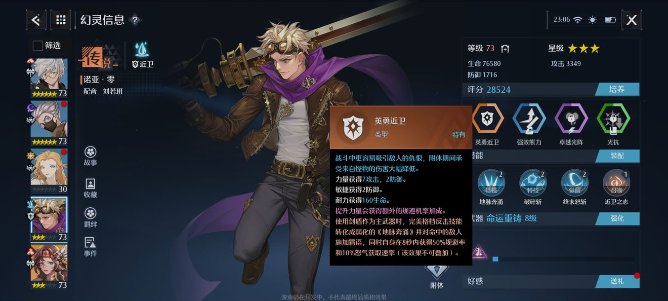 有“活地形”，才有“活战略”，《重返帝国》的隐身机制绝了