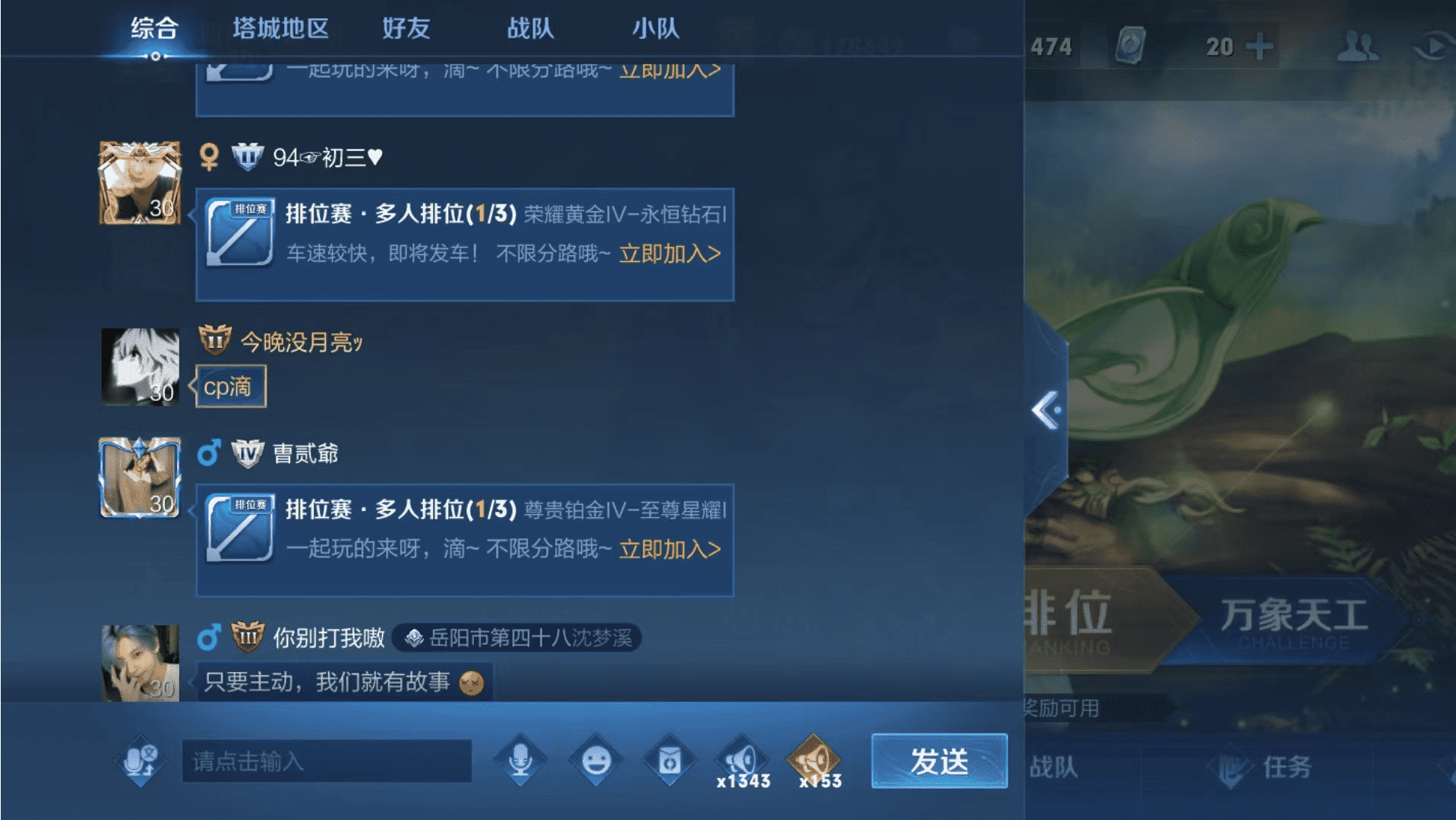 王者荣耀:一个推塔游戏,为何这么难戒掉?最接近真相的答案来了
