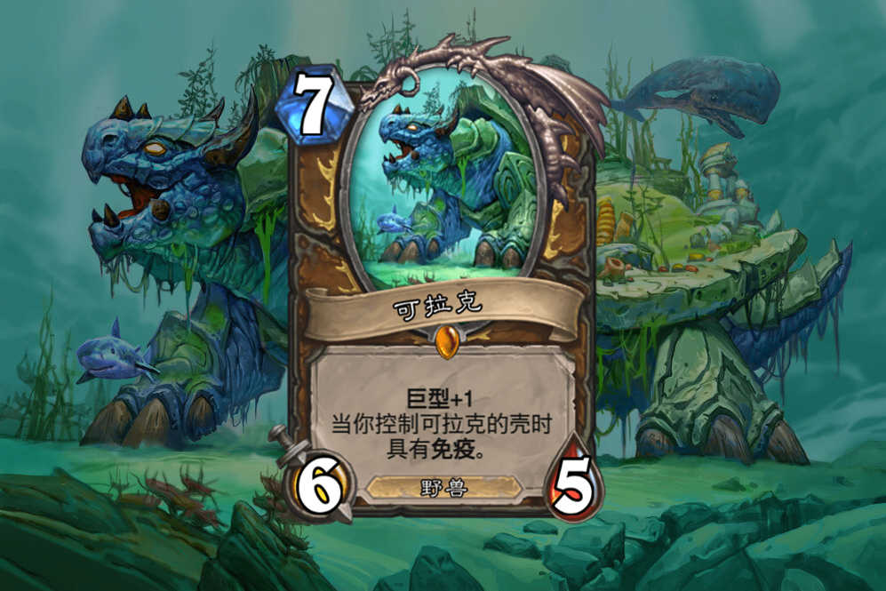 炉石传说:巨型随从两极分化,1600尘该合成哪一张,一目了然