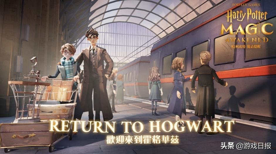 霸榜近一个月后,网易游戏《哈利波特:魔法觉醒》更新英文版动态