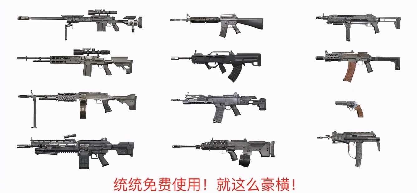 使命召唤手游武器库成亮点,CODM玩家对枪械爱不释手