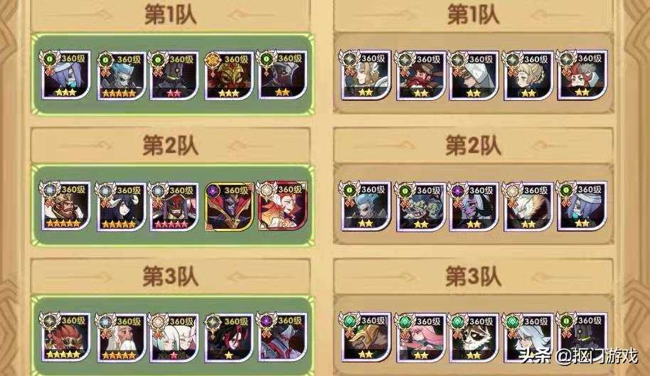 手游剑与远征:你是这么玩吗?本轮深渊及乱时平民天赋攻略