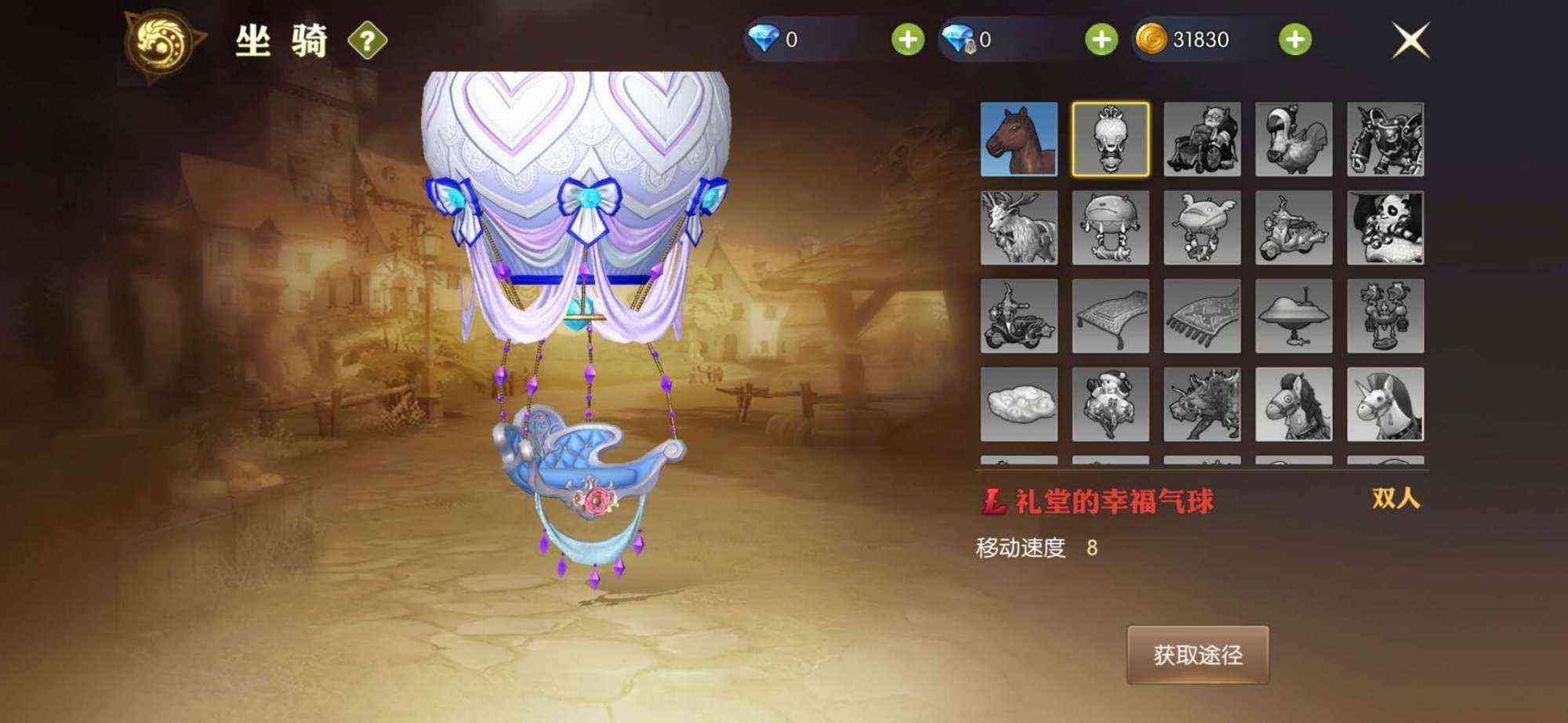 龙之谷2迎来终极内测,25个坐骑预览,魔法师开着摩托车去屠龙