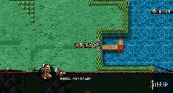 《吞食孔明传》全攻略详解（五）