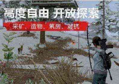 网易生存手游《明日之后》明日11点开测，激活码领取方式大汇总（网易游戏明日之后礼包领取中心）