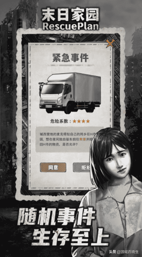 4月有什么好玩的新手游?