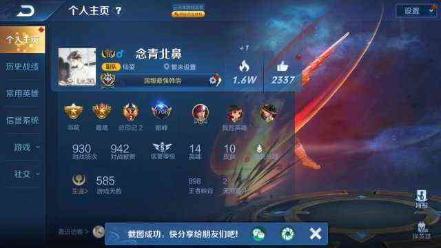 王者荣耀:国服榜一韩信深度教学(三套连招/核心三指/打法思路)