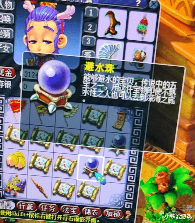 梦幻西游:创造梦幻新纪录!刚炸140无级别锤,又连出3把专用神器