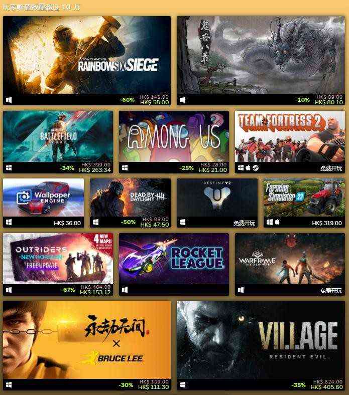 Steam2021年度最佳榜单公布《光环:无限》多次上榜
