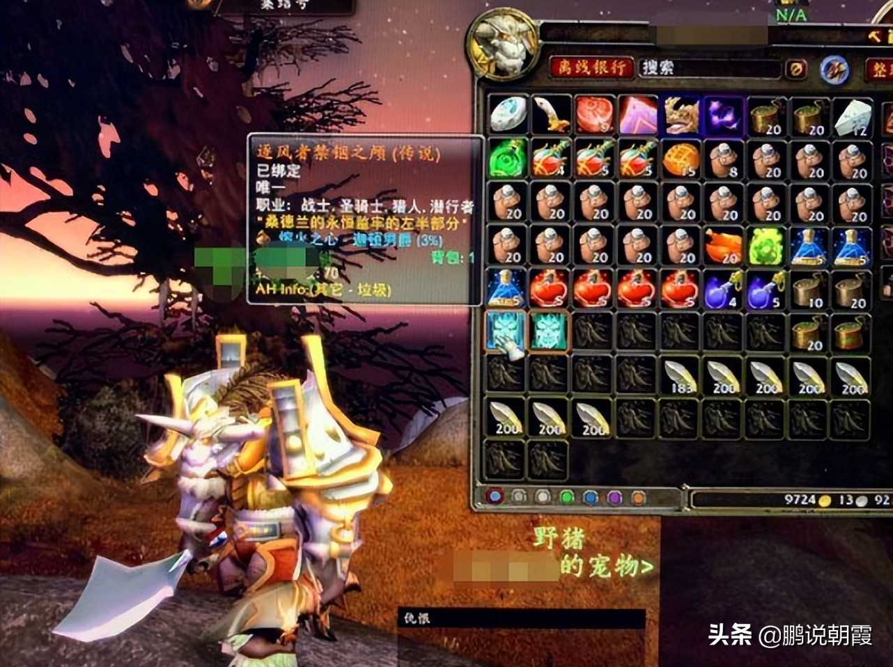 魔兽怀旧服:为了给自己圆梦,花一个月的工资,也很值