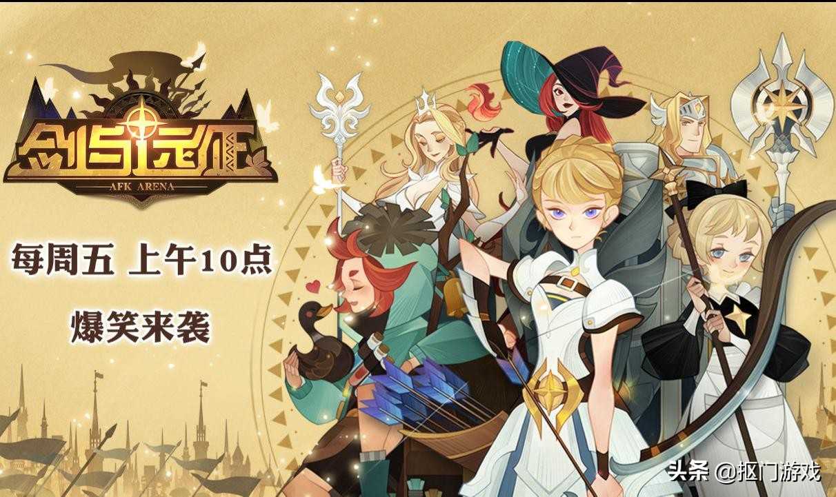 手游剑与远征:全球锦标赛还没上大师?送你低配阵容末班车