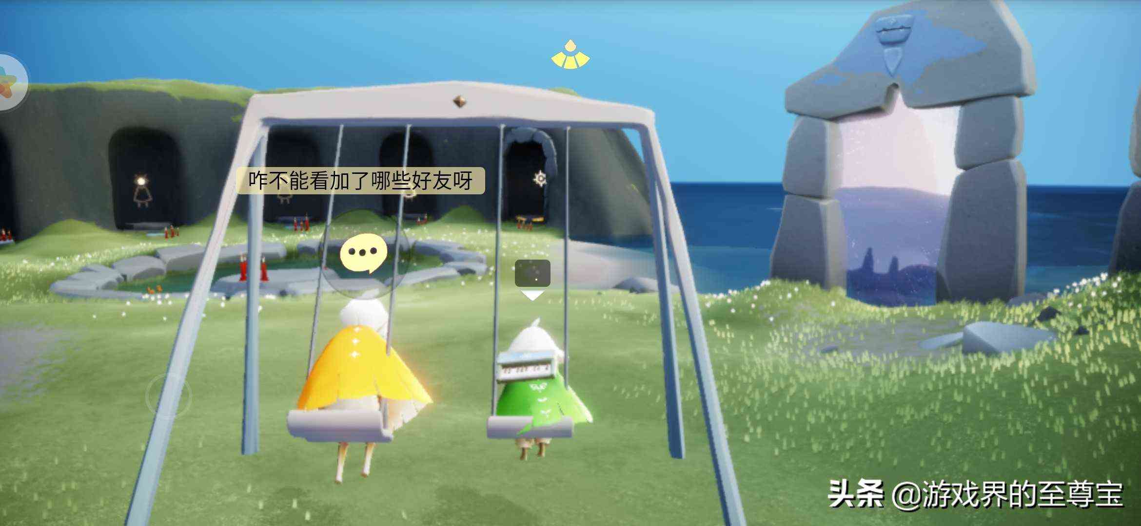 献给萌新!入门《光遇》需要的知识,掌握成为史前“猛新”