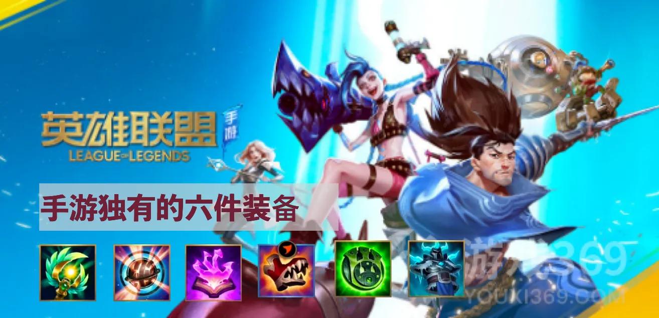 新手初始江湖 天涯明月刀真武论剑PK教学技巧（天涯明月刀真武打本手法）