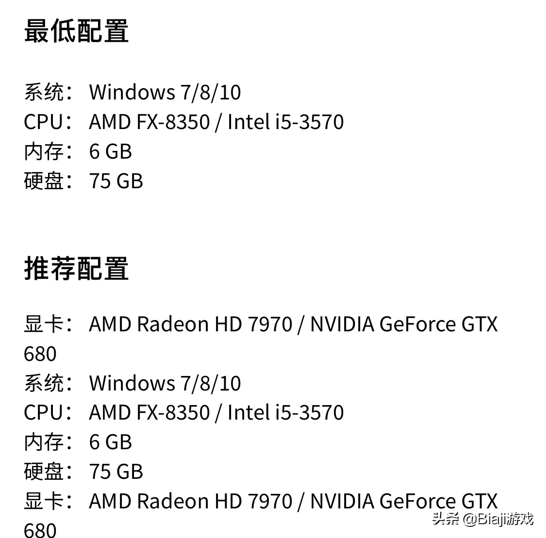 《无主之地3》新手不要慌官方教你怎么玩.（无主之地3基本操作）