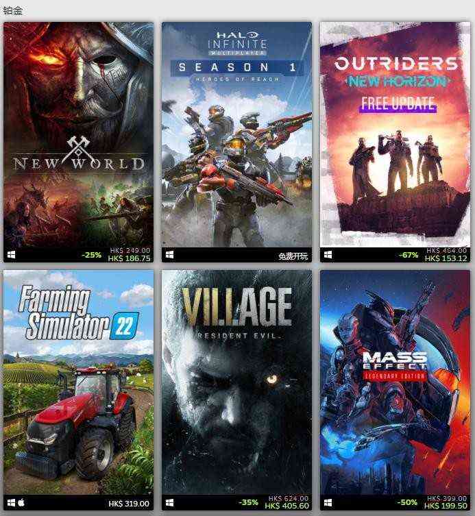 Steam2021年度最佳榜单公布《光环:无限》多次上榜
