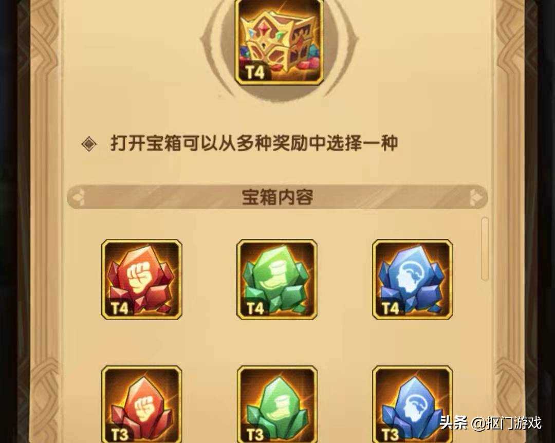 手游剑与远征:上大师变容易了?新版锦标赛福利及积分改动