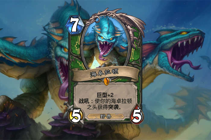 炉石传说:巨型随从两极分化,1600尘该合成哪一张,一目了然