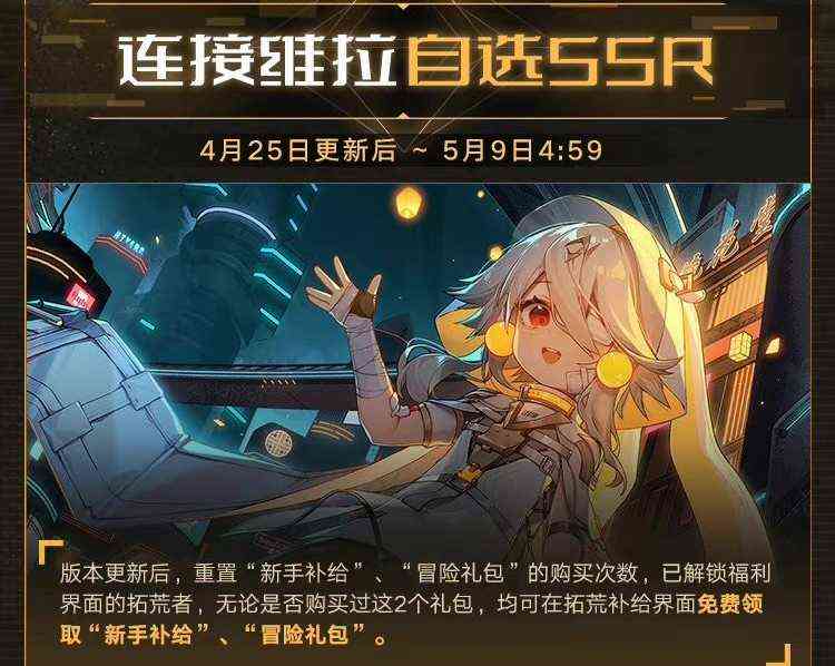 原神：“隔壁幻塔”再次出招，自选SSR和十连抽，老玩家也心动了（原神十连抽概率）