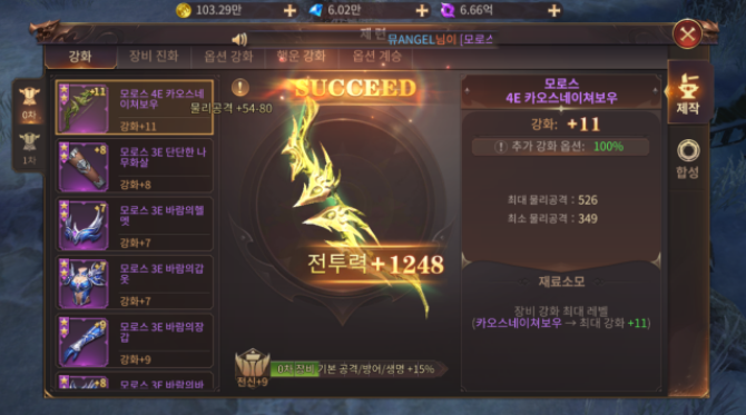 预计月收入3000万美元,奇迹IP新品凭什么稳居韩国畅销榜TOP3?