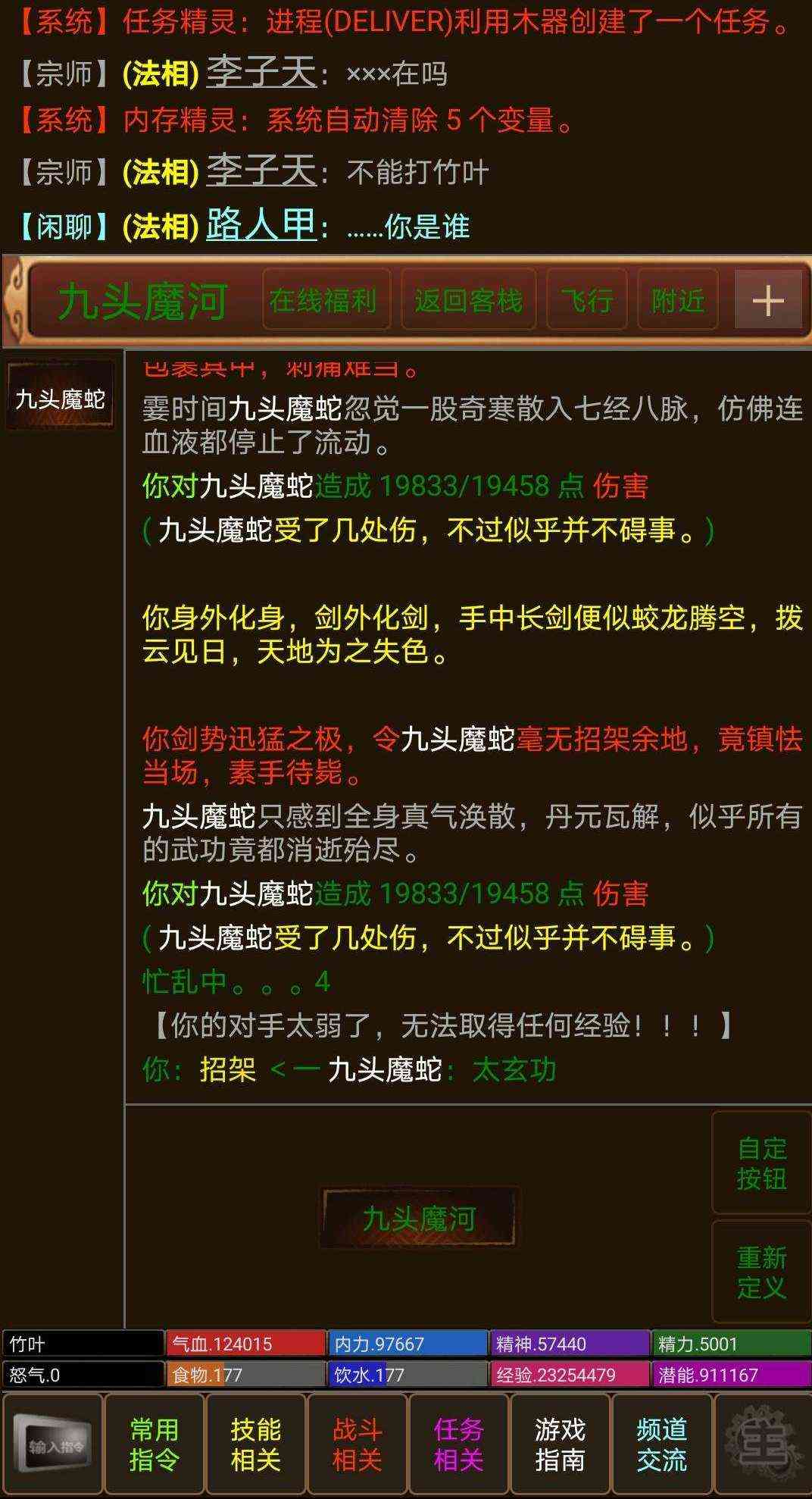 多年来就没搞明白,ACT、FPS、FTG、RPG、TPS都是什么游戏?