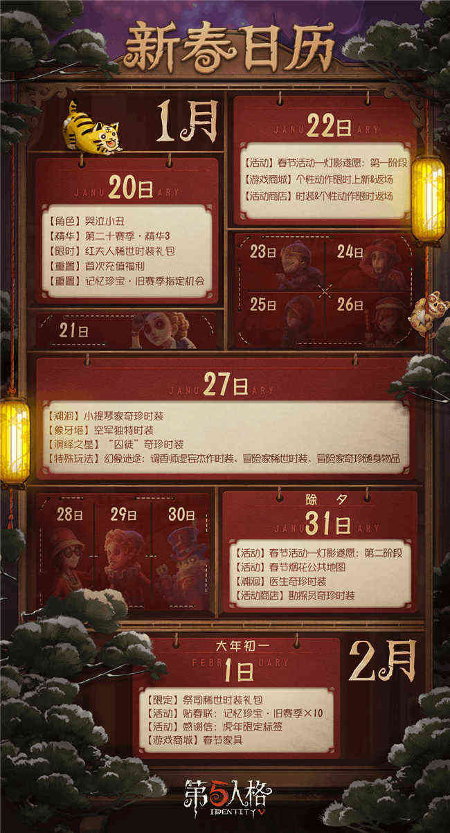 你的倩女变美了！《新倩女幽魂》次世代新服预约开启（新倩女幽魂6月新服）