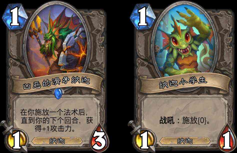 炉石传说:法师“纳迦流”火了,5费启动疯狂刷牌,削弱板上钉钉