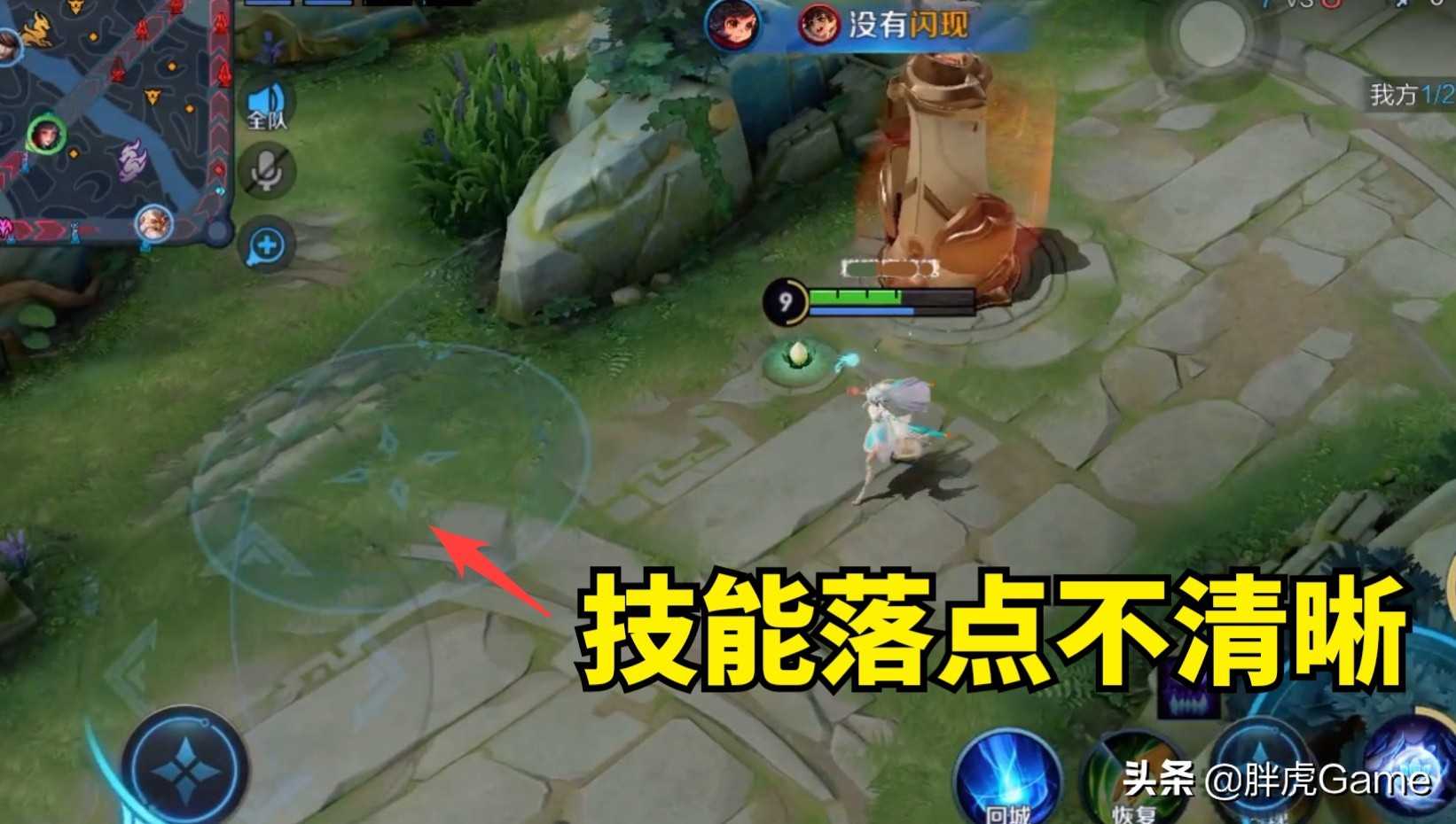 王者荣耀:新赛季bug有点多,不影响体验,架不住赛季初队友太坑