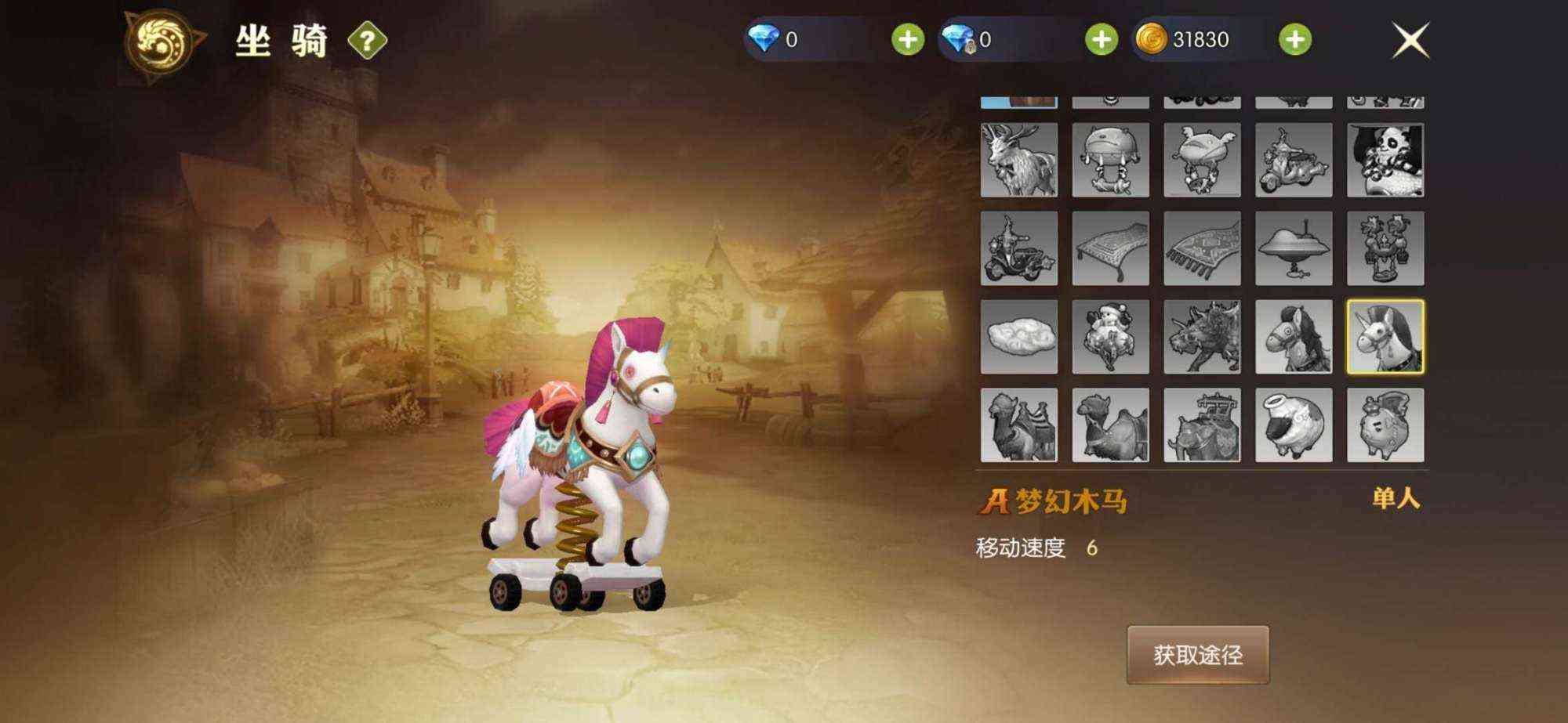 龙之谷2迎来终极内测,25个坐骑预览,魔法师开着摩托车去屠龙