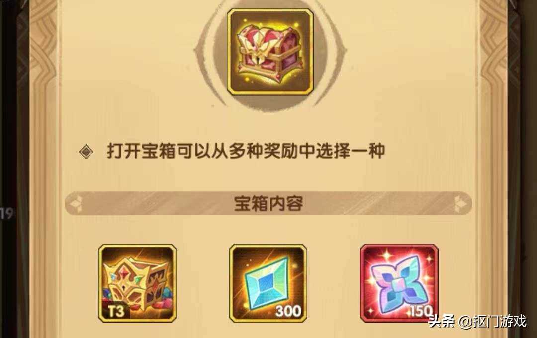 手游剑与远征:海岛淘金、盛绽圆舞和玫香礼赞3重福利齐到?