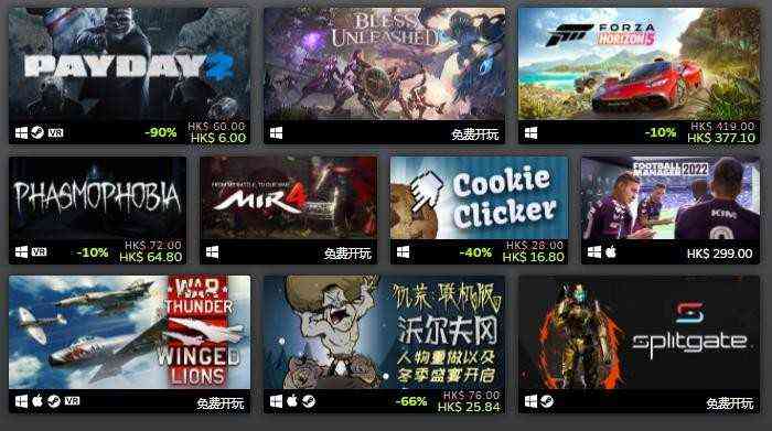 Steam2021年度最佳榜单公布《光环:无限》多次上榜