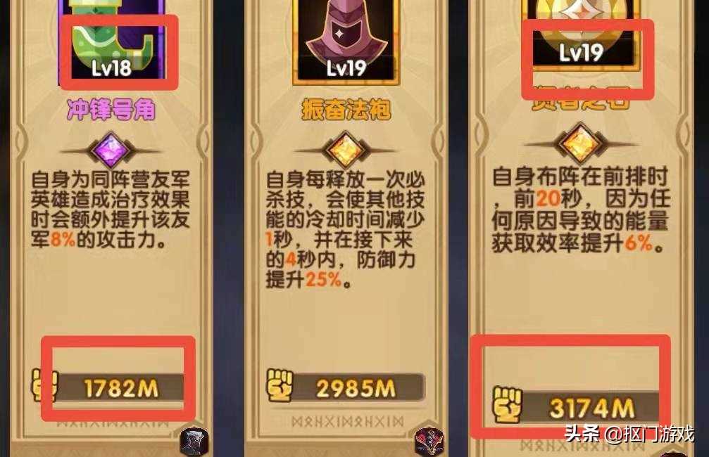 手游剑与远征:乱时信物战力暴涨是好事?附游侠4队阵容