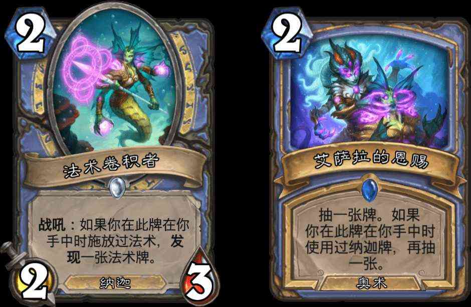 炉石传说:法师“纳迦流”火了,5费启动疯狂刷牌,削弱板上钉钉