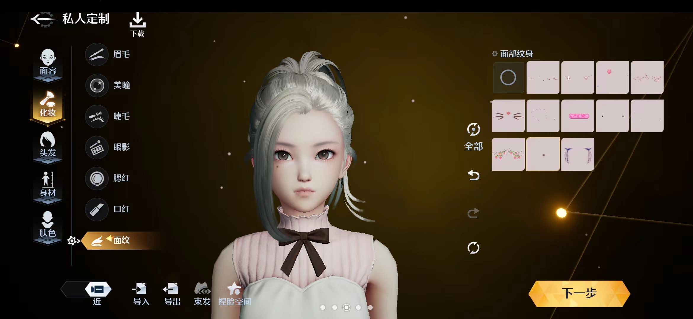 最终幻想14：不需要吃食物过 1线的经济采集禁断方案分享