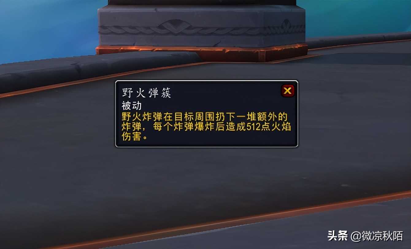 魔兽世界:生存猎和毁灭术同时被削,MDI拉开职业平衡的序幕