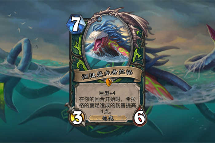 炉石传说:巨型随从两极分化,1600尘该合成哪一张,一目了然