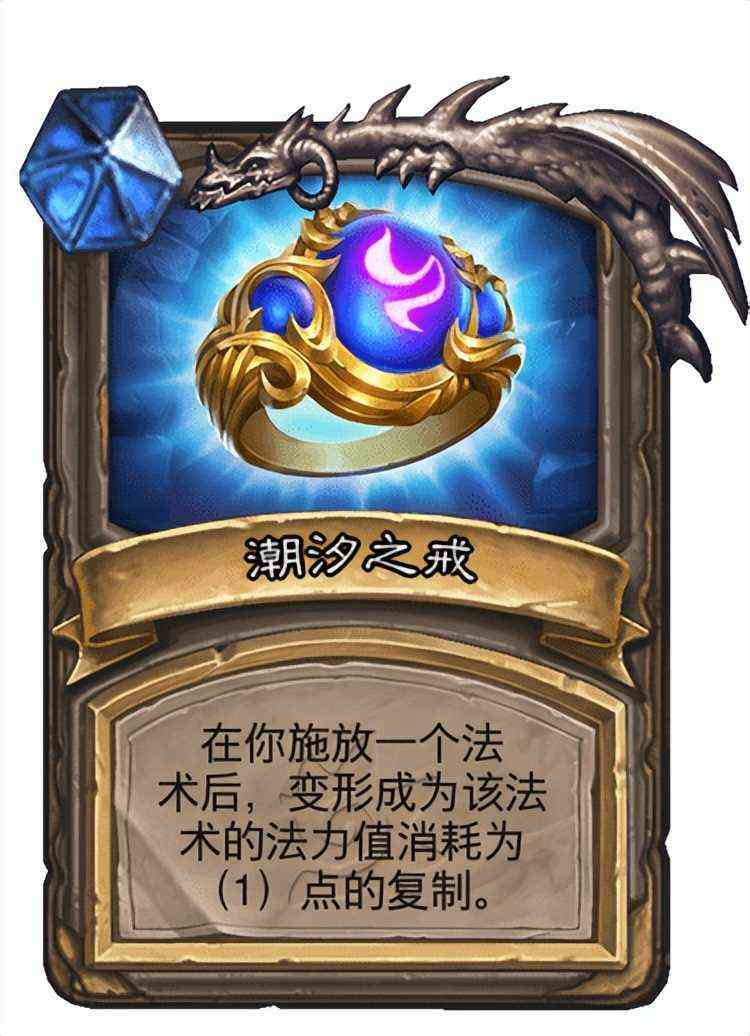 炉石传说:新版本有哪些otk套路?傻贝牧、暴龙王猎、荧光萨