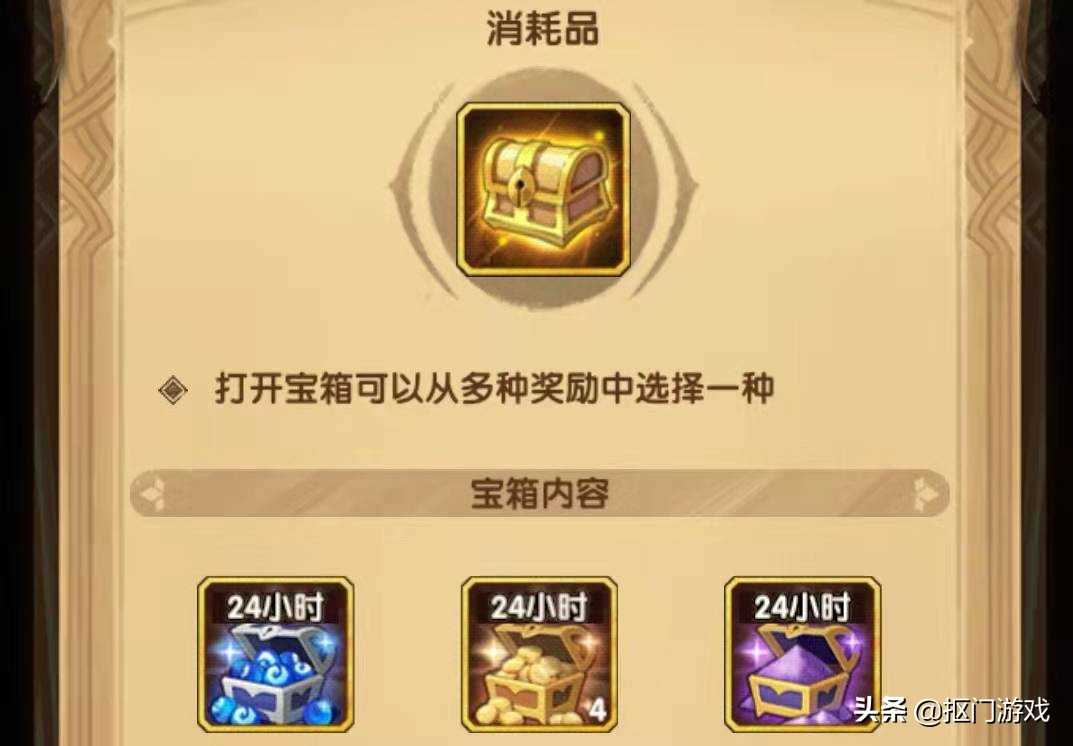 手游剑与远征:内含大型福利兑换码?狂欢季活动全面开启