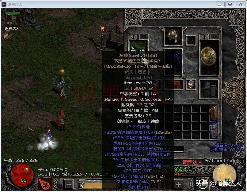 蓝贴：4月14日2.4补丁/天梯4月28日/3月29日维护/解释遇到的问题