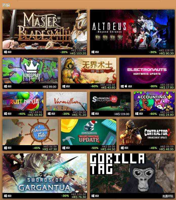 Steam2021年度最佳榜单公布《光环:无限》多次上榜