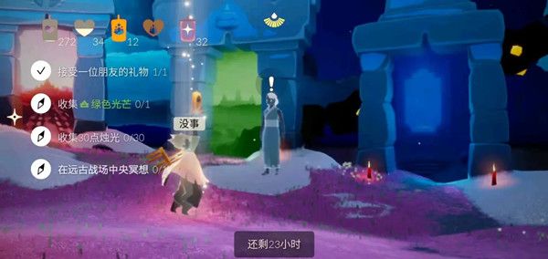 光遇远古战场冥想点在哪？在远古战场中央冥想任务攻略（光遇远古战场冥想地点）