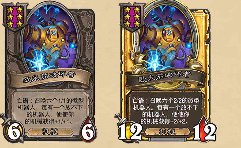 炉石传说21.2补丁到来!酒馆战棋大更新!37张全新随从 2新英雄