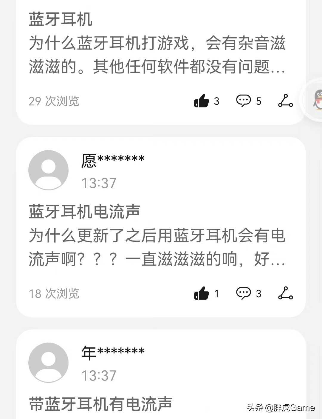 王者荣耀:新赛季bug有点多,不影响体验,架不住赛季初队友太坑